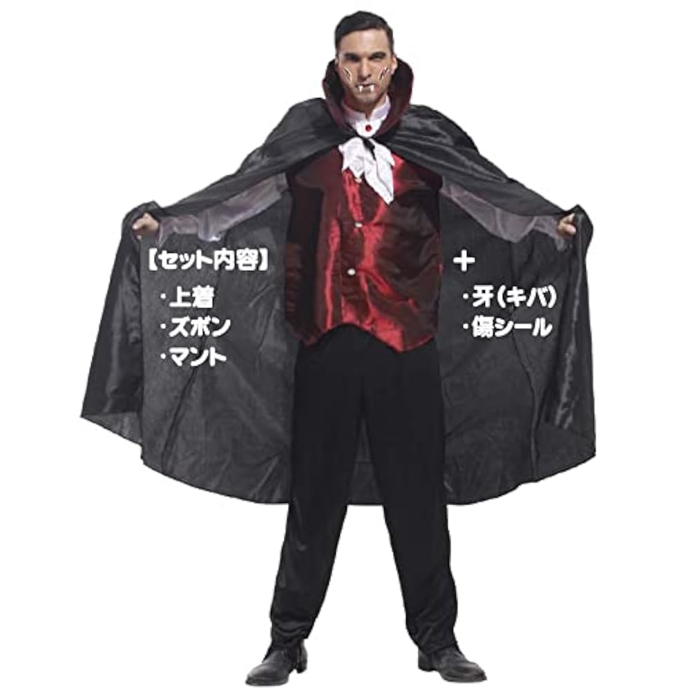 ジェラトーニ - ジェラトーニ　2016　ハロウィン ドラキュラ　吸血鬼　コスチューム Yahoo!オークション - ジェラトーニ ハロウィン2016